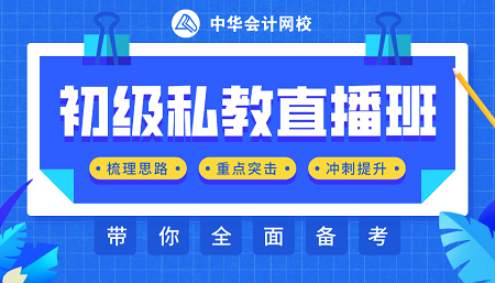 初级备考大作战：抢先一步的小心机都在这里