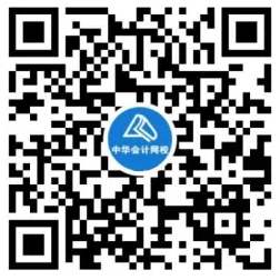 正保会计网校视频号二维码