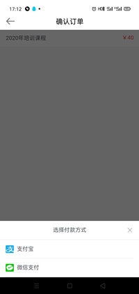 福建省厦门市会计继续教育移动看课流程