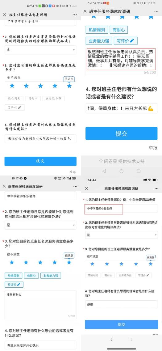 初级无忧直达班选对了~班主任老师简直太贴心了!