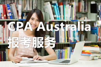 报考服务 报考服务