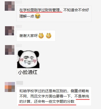 不单纯的计算 不单纯的计算