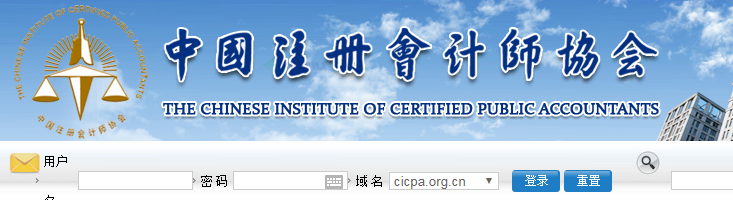 2021年注会考试时间提前至8月！已经确定！