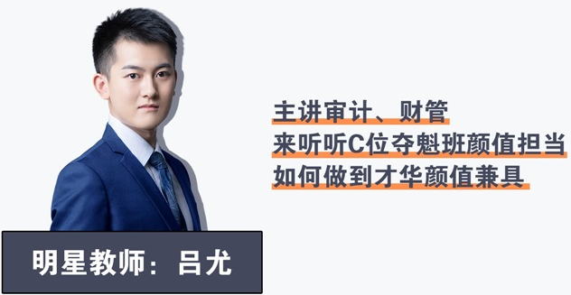 2021年注会考试提前至8月 不慌！网校新课0元抢先学！