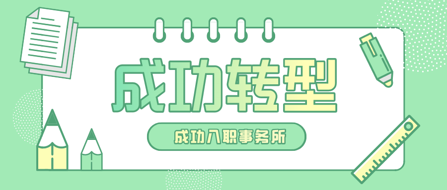 默认标题_公众号封面首图_2020-12-28-0