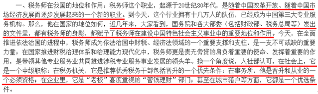 QQ截图20201228165643