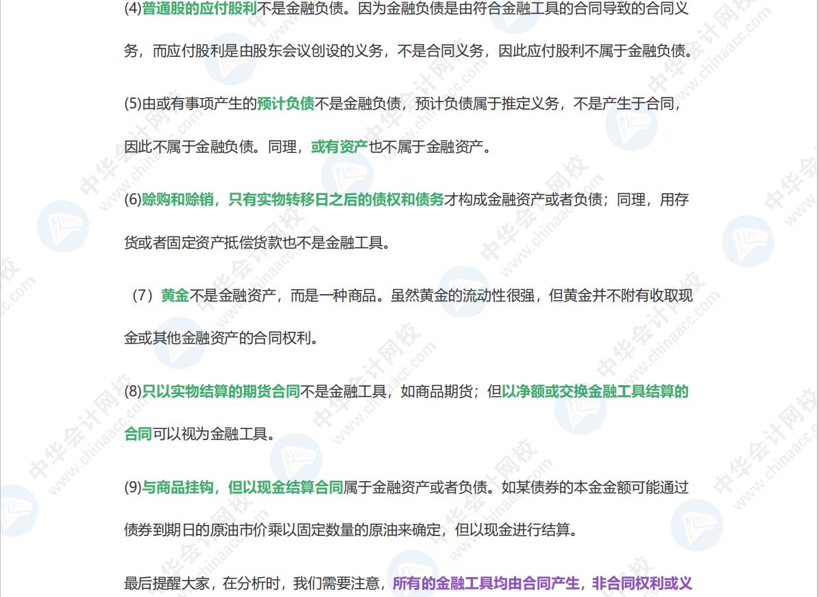 搜狗截图20年12月28日1726_2