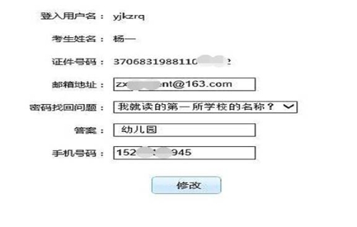 图解2021证券从业资格考试报名流程！