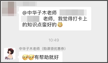 赢2021定制台历最后机会！中级打卡活动30日18点开始抽奖！