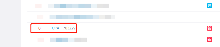 2021年注会考试提前至8月那教材提前发吗！