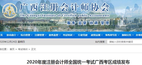 为什么注册会计师考试每年通过率这么低？