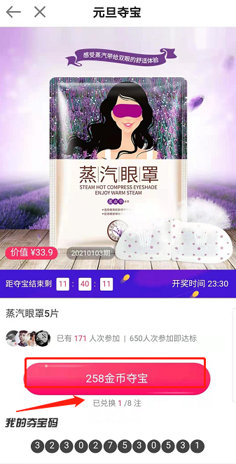 开年好礼！网校金币夺大奖 学习卡/榨汁机在等你！GO>