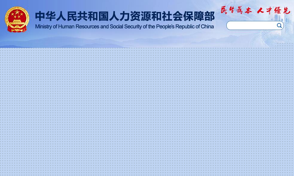 2020年初中级经济师考试合格标准
