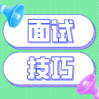 默认标题_公众号封面小图_2021-01-05-0