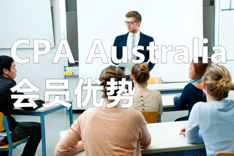 会员优势 会员优势