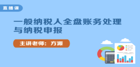 期间费用中的车辆费用应该由谁承担？