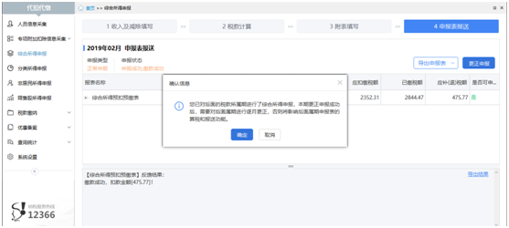 员工离职,单位未将个税及时转出,如何补救? 员工离职,单位未将个税及时转出,如何补救?