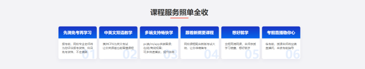 课程服务 课程服务