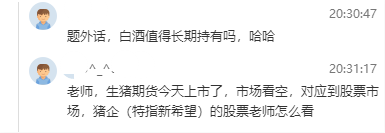 最后一次考前直播通知 实验班的同学们注意啦! 最后一次考前直播通知 实验班的同学们注意啦!