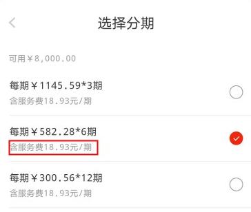 中级会计好课优惠：15日-31日分期购课 息费8折！