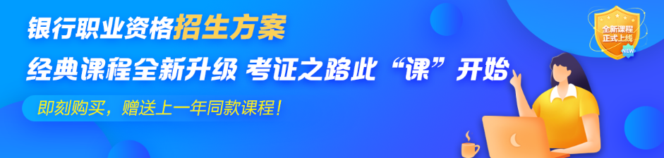 长春2021年3月基金从业考试报名时间