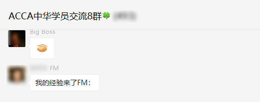 捷报频传!ACCA高分纷至沓来!速来围观备考经验! 捷报频传!ACCA高分纷至沓来!速来围观备考经验!