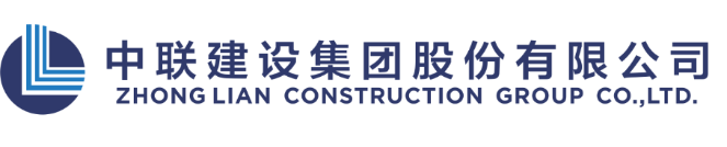 中联建设集团股份有限公司广州分公司招聘审计助理啦! 中联建设集团股份有限公司广州分公司招聘审计助理啦!