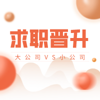 默认标题_公众号封面小图_2021-01-19-0 默认标题_公众号封面小图_2021-01-19-0