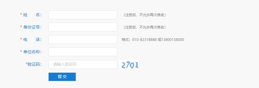 罗田县会计人员继续教育 罗田县会计人员继续教育