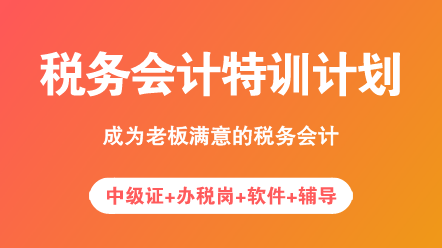 注册税务师变成税务师含金量是不是下降了? 注册税务师变成税务师含金量是不是下降了?