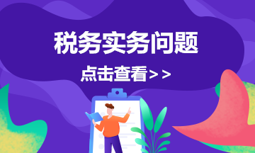 你关心的工资薪金税前扣除来了！