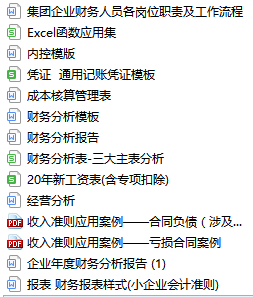 【2月直播课表】账税表、金蝶软件、WPS...助力职场进阶! 【2月直播课表】账税表、金蝶软件、WPS...助力职场进阶!