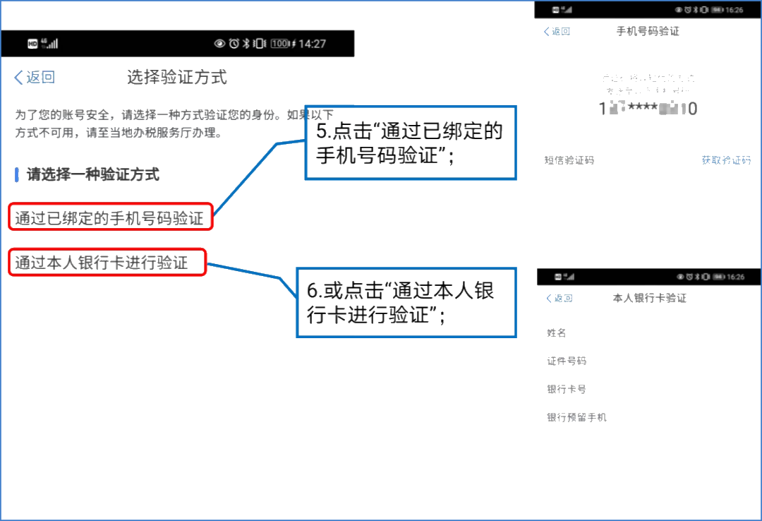 提醒!五项工作提前做,个税综合所得汇算早准备! 提醒!五项工作提前做,个税综合所得汇算早准备!