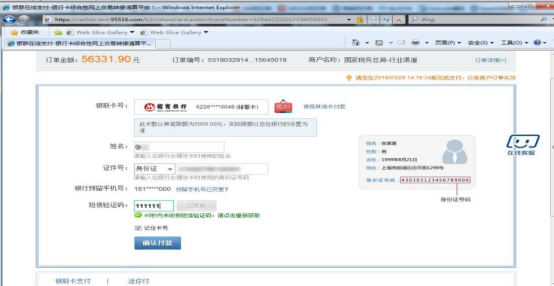 个人所得税经营所得汇算清缴如何做?操作指引来喽! 个人所得税经营所得汇算清缴如何做?操作指引来喽!