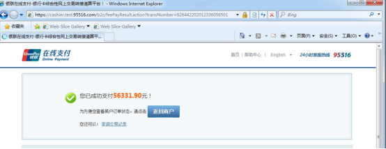 个人所得税经营所得汇算清缴如何做?操作指引来喽! 个人所得税经营所得汇算清缴如何做?操作指引来喽!