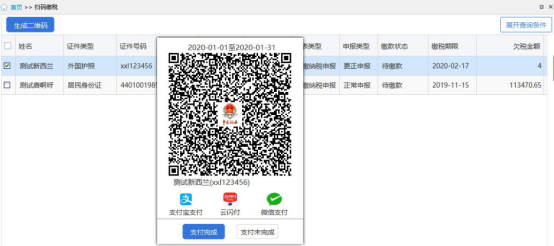 个人所得税经营所得汇算清缴如何做?操作指引来喽! 个人所得税经营所得汇算清缴如何做?操作指引来喽!