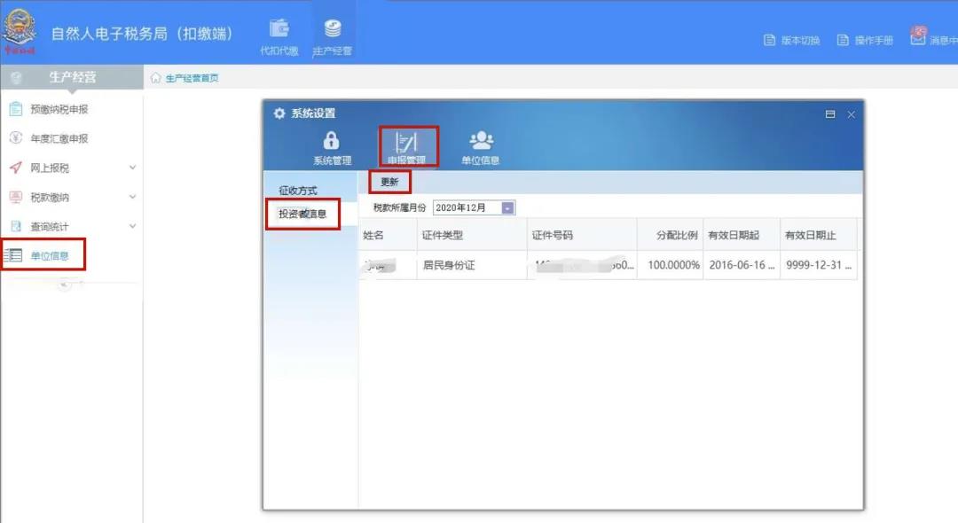 微信图片_20210129091253 微信图片_20210129091253