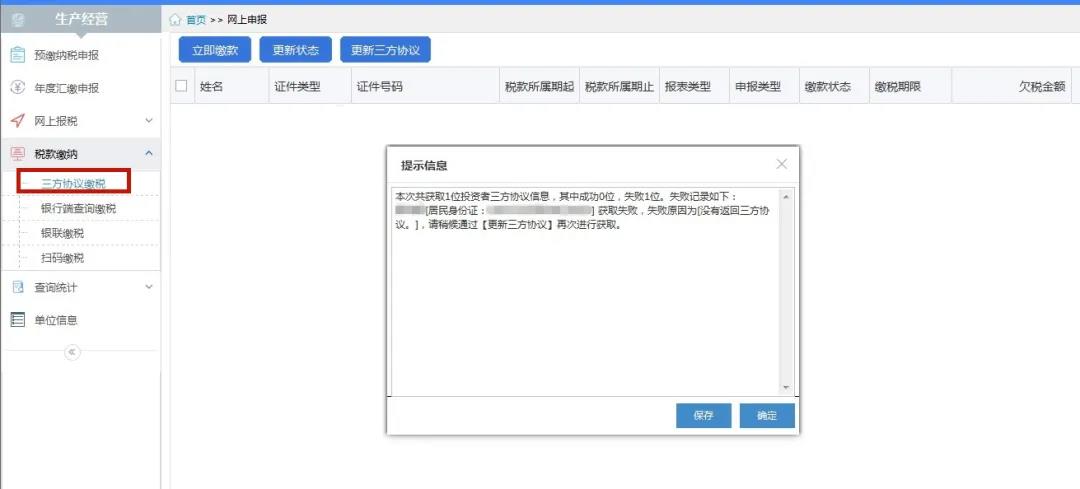微信图片_20210129091422 微信图片_20210129091422