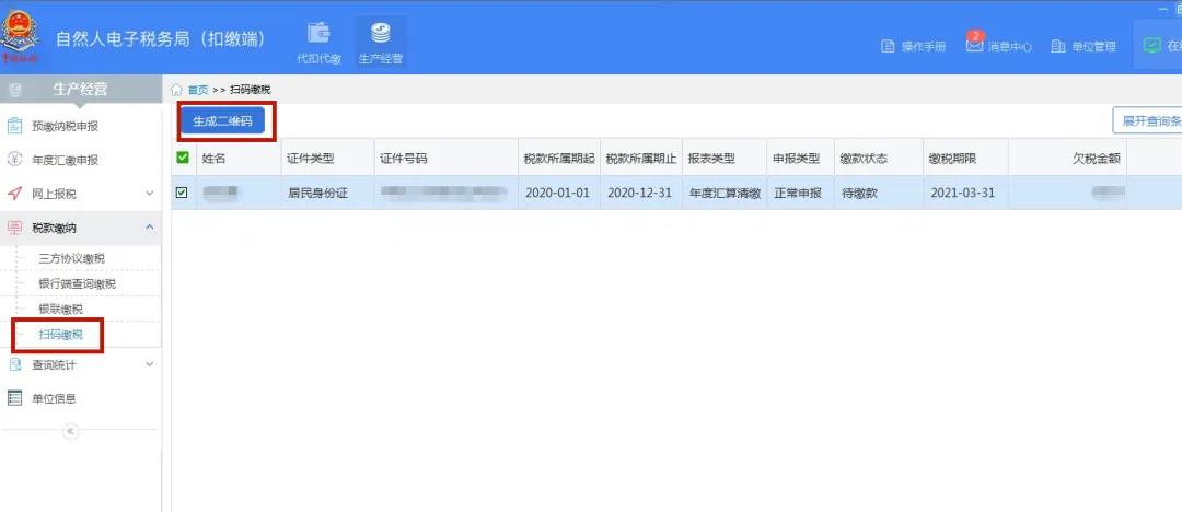 微信图片_20210129091432 微信图片_20210129091432