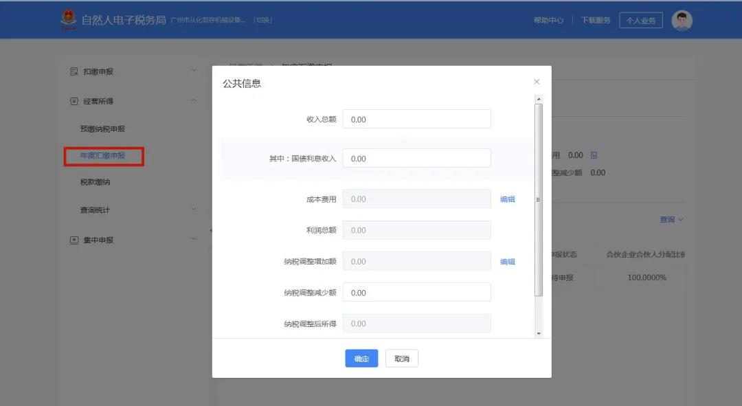 微信图片_20210129091649 微信图片_20210129091649