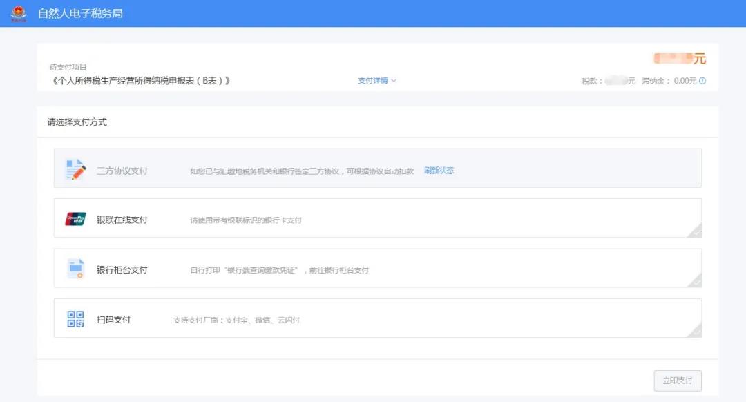 微信图片_20210129091857 微信图片_20210129091857