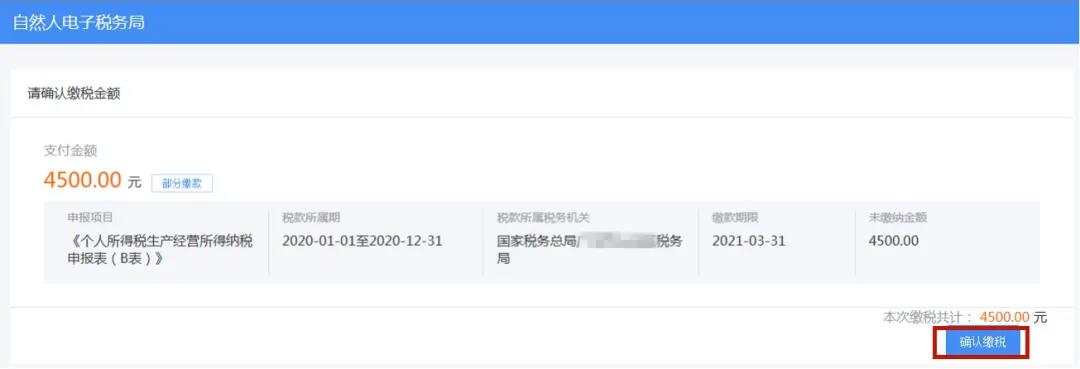 微信图片_20210129092019 微信图片_20210129092019