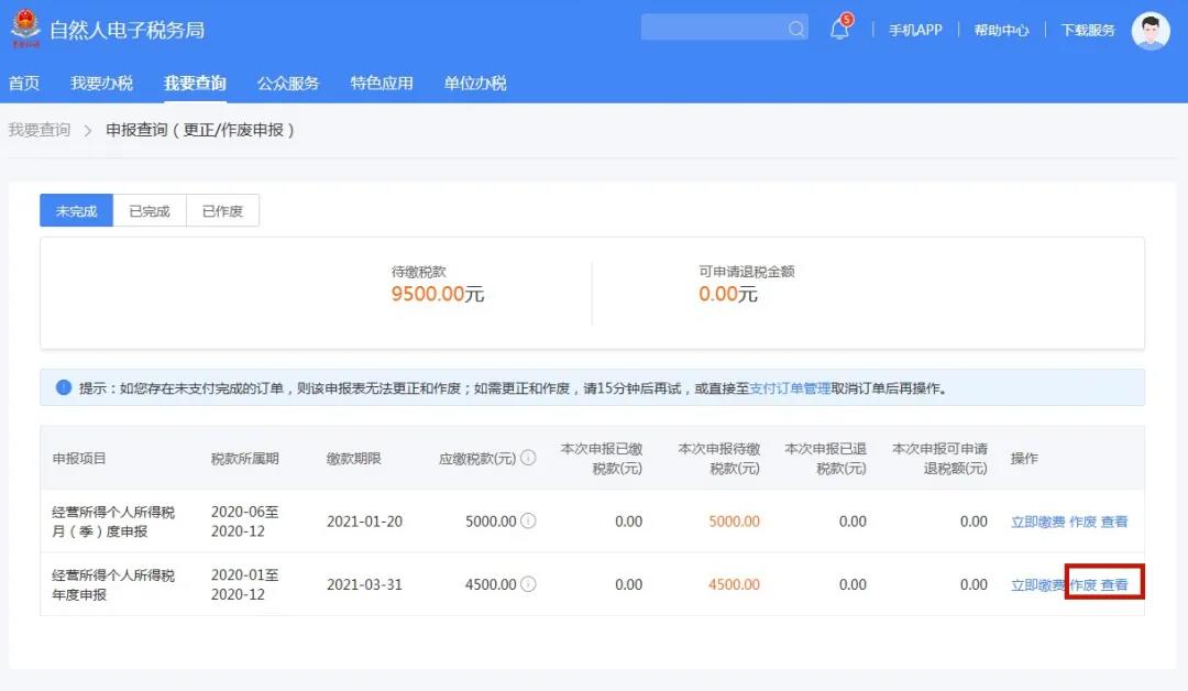 微信图片_20210129092329 微信图片_20210129092329