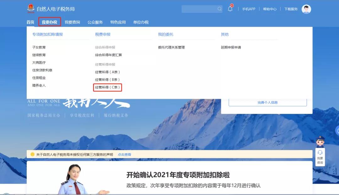微信图片_20210129092409 微信图片_20210129092409