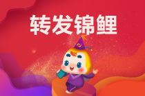 CFA考试前 调整好心态最重要！