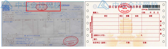 财会人如何对取到的发票进行审核? 财会人如何对取到的发票进行审核?