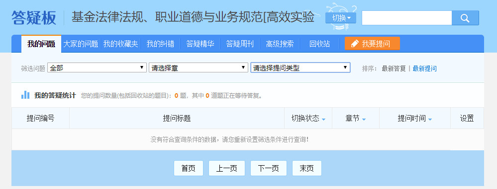 @基金男孩女孩 6款助攻学习工具强推!好用到爆 用它! @基金男孩女孩 6款助攻学习工具强推!好用到爆 用它!