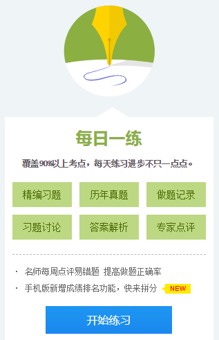 @基金男孩女孩 6款助攻学习工具强推！好用到爆 用它！