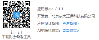@基金男孩女孩 6款助攻学习工具强推!好用到爆 用它! @基金男孩女孩 6款助攻学习工具强推!好用到爆 用它!