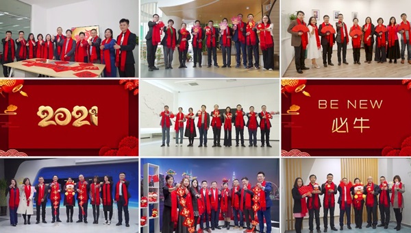 年味渐浓新春将至！正保会计网校众老师给您拜年啦~